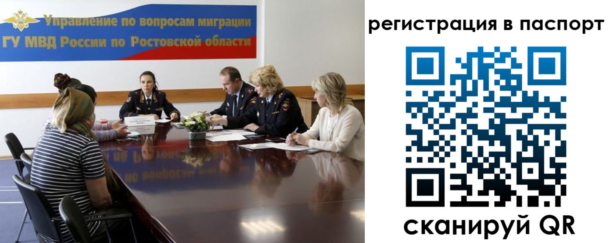 временная регистрация 2025 в Чувашии