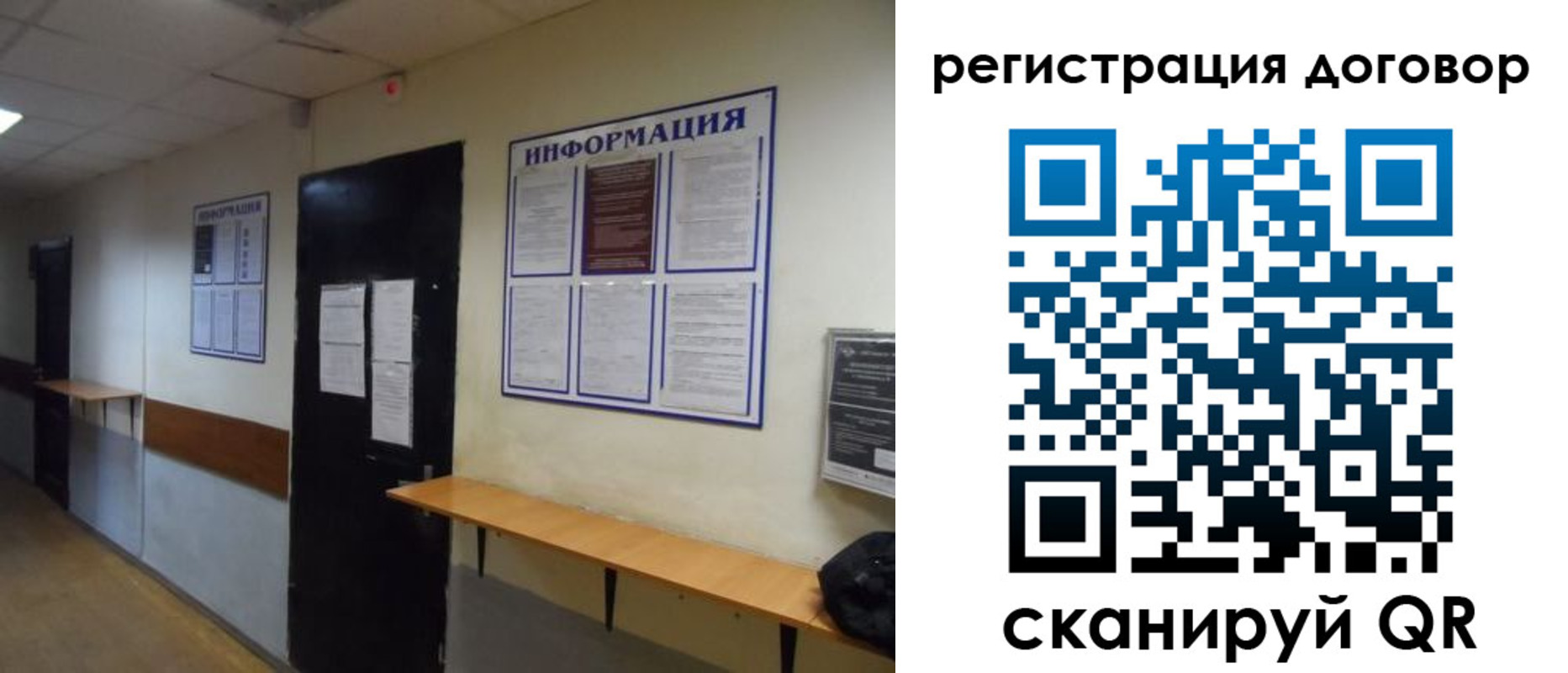 прописка для военкомата в Чувашии